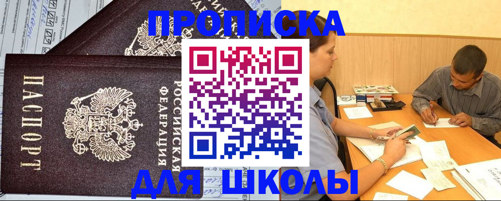 миграционный учет в Микуни